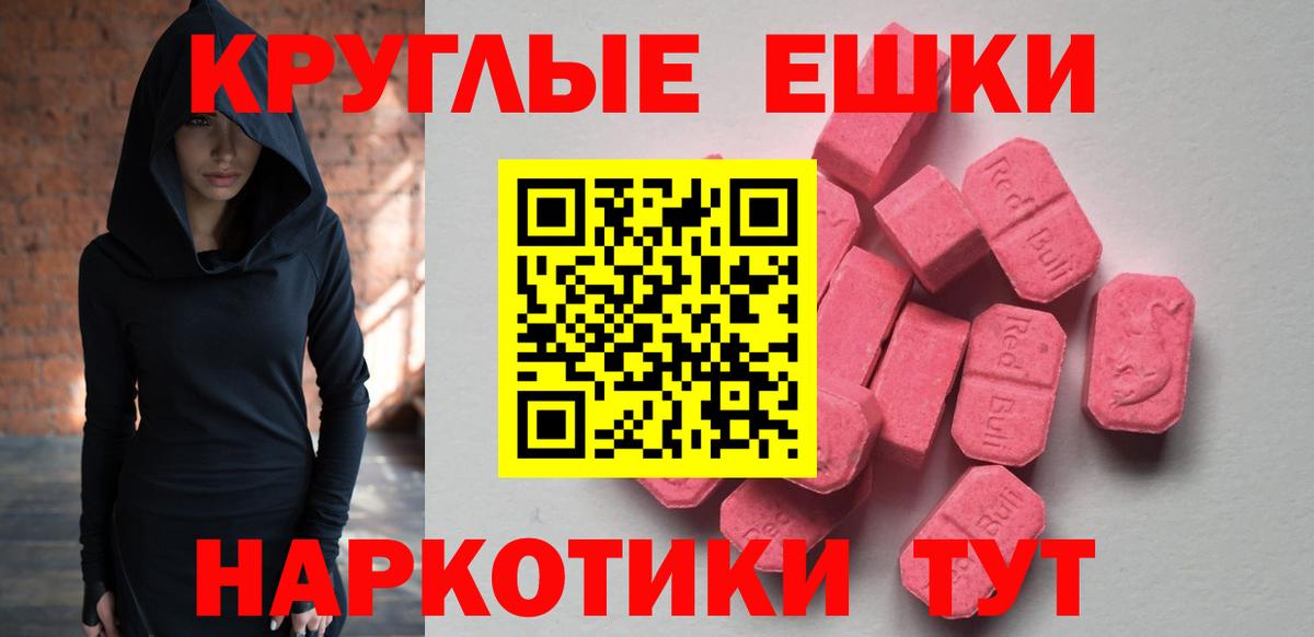 ЭКСТАЗИ бентли Ноябрьск