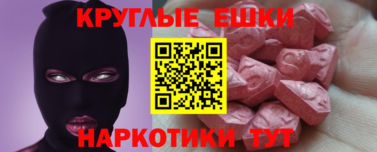 блэк спрут онион  Ecstasy TESLA  Ecstasy  Вход с VPN  Ноябрьск  Ecstasy таблы 