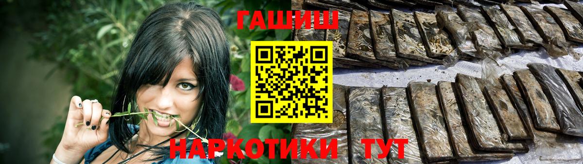 ГАШ ice o lator Ноябрьск