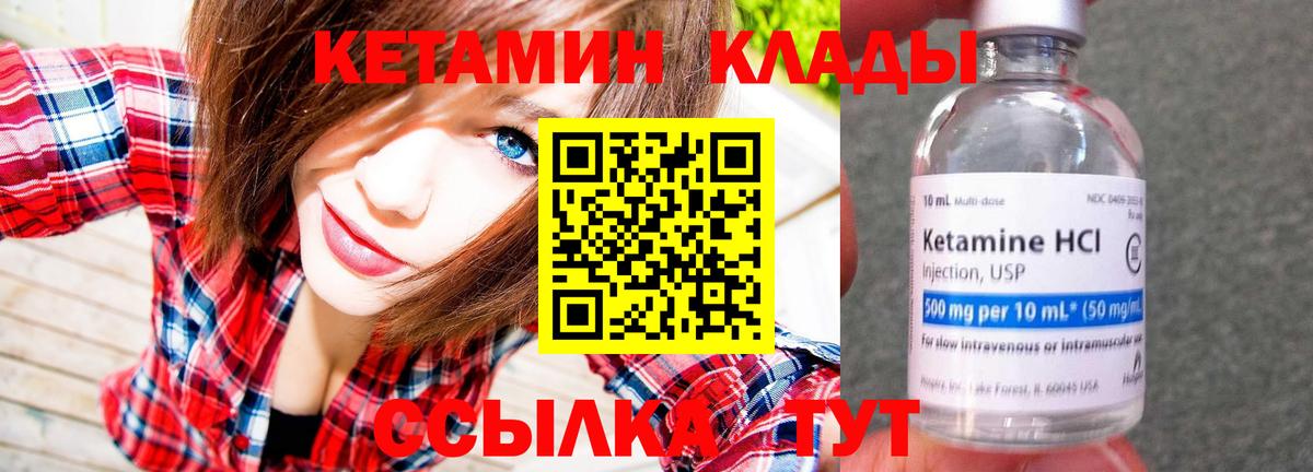 ГАШИШ Ноябрьск