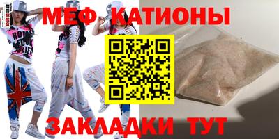 мефедрон VHQ Среднеуральск