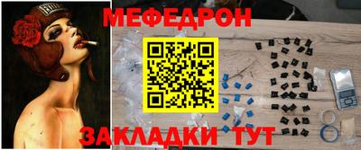 мефедрон VHQ Среднеуральск