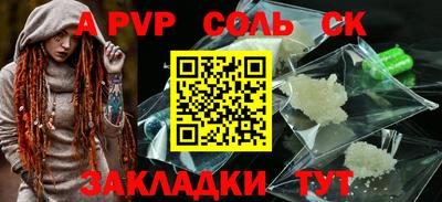 кокаин перу Старая Купавна