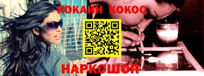 индика Ставрополь