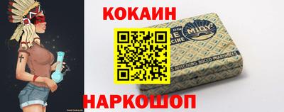 кокаин перу Старая Купавна
