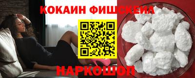 кокаин перу Старая Купавна