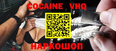 мефедрон VHQ Среднеуральск