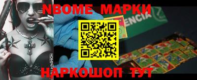 индика Ставрополь