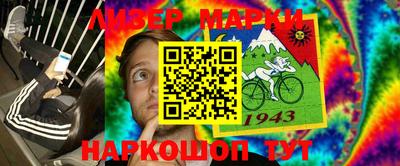 кокаин перу Старая Купавна