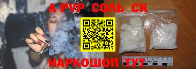 кокаин перу Старая Купавна