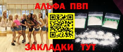 индика Ставрополь