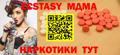 кокаин перу Старая Купавна