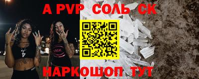 кокаин перу Старая Купавна