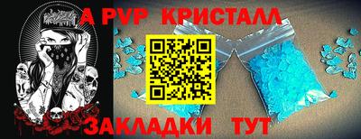 кокаин перу Старая Купавна