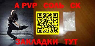 индика Ставрополь