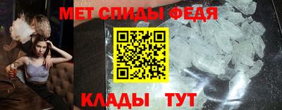 индика Ставрополь