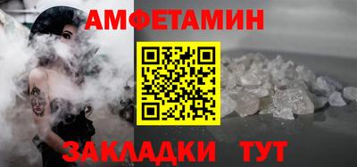 мефедрон VHQ Среднеуральск