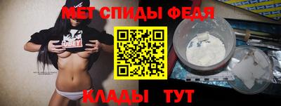 индика Ставрополь