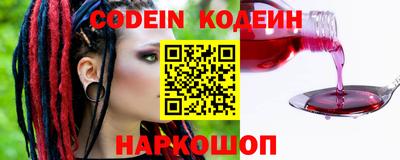 кокаин перу Старая Купавна