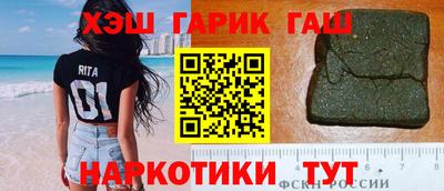 индика Ставрополь