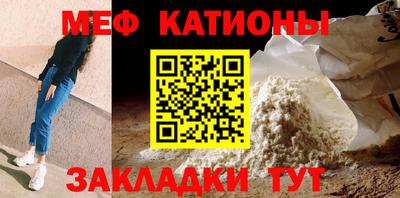 мефедрон VHQ Среднеуральск