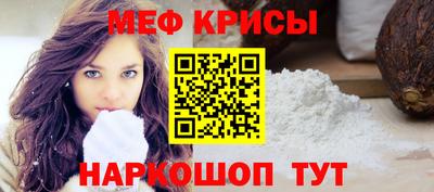 мефедрон VHQ Среднеуральск