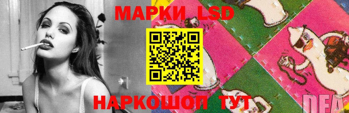 LSD-25 экстази кислота Ноябрьск
