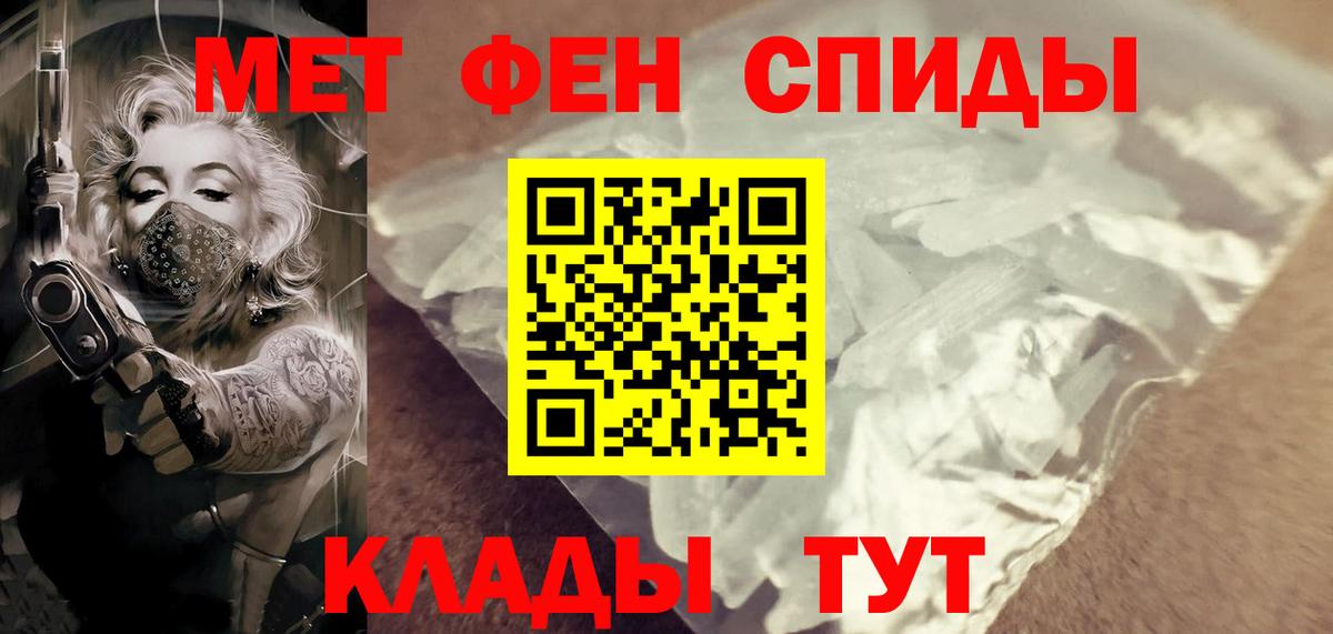 Метамфетамин кристалл  Вход с VPN  Ноябрьск  Метамфетамин кристалл 