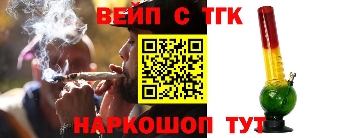 Дистиллят ТГК концентрат Ноябрьск